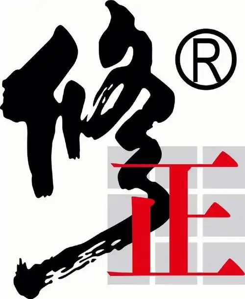 修正药业简姿贴