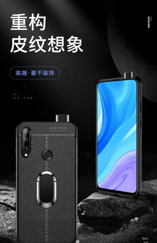 适用于华为畅享10plus手机壳畅享10保护皮套畅想10s硅胶软壳亨10e全包