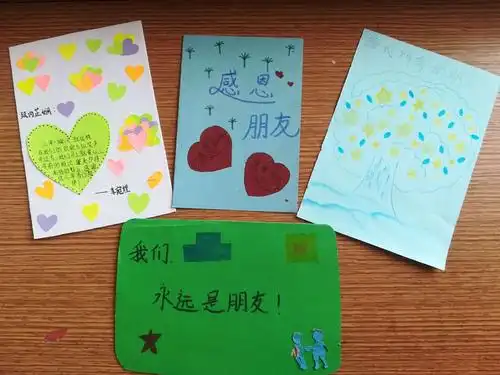 毕业季话感恩——六三班感恩朋友贺卡展