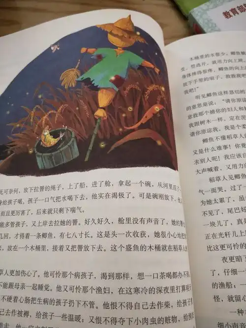 137班鲁恩汐读《稻草人》有感