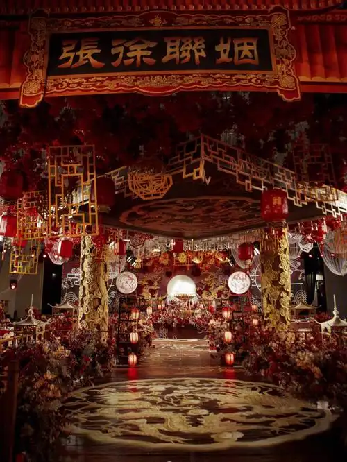 爱了爱了的一场海岱绿洲宴会厅中式婚礼场布