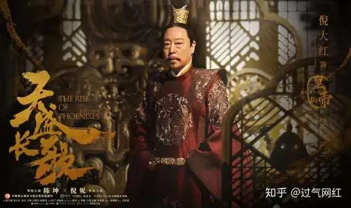 《天盛长歌》面瘫的帝王