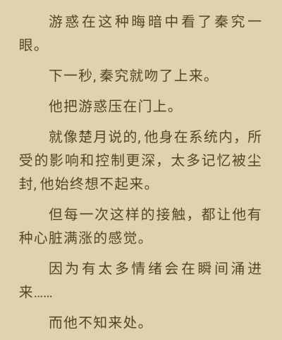 全球高考文字