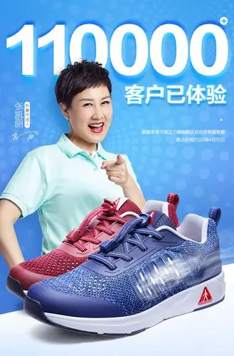 足力健新款中老年散步鞋老人必备|送礼首选|保护脚部国民妈妈张凯丽倾