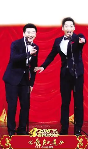 翟翊   央视猴年春晚上,相声演员李寅飞,李丁首次亮相,两人表演了