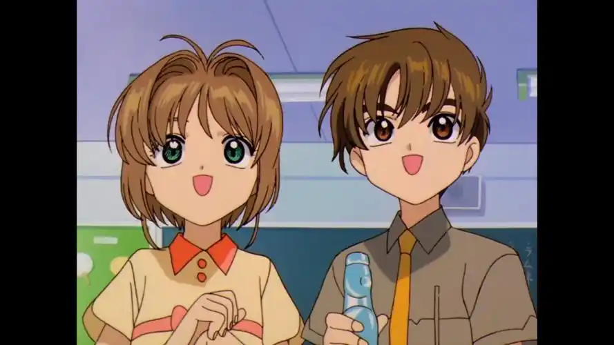 【百变小樱】李小狼木之本樱