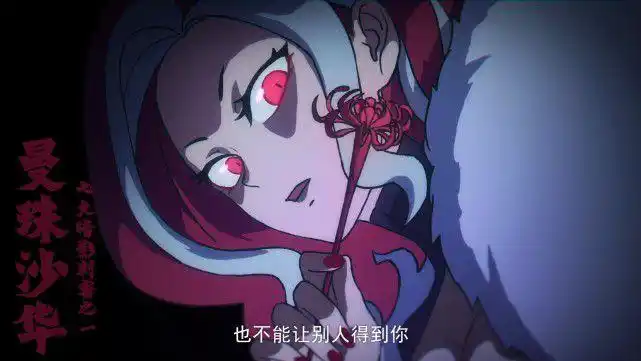 伍六七:曼珠沙华一下曝出三个喜欢的人,青凤也位列其中|黑鸟|刺客