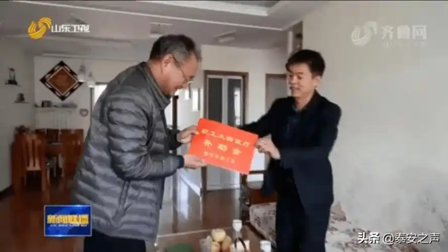 山东卫视山东新闻联播播出泰安大病医疗补助覆盖全市54万在职职工和