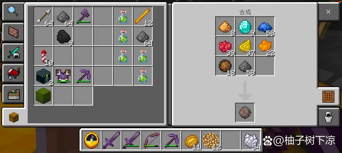 火焰弹这玩意原来可以合成的吗