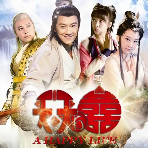 刘庭羽陆昱霖为了爱