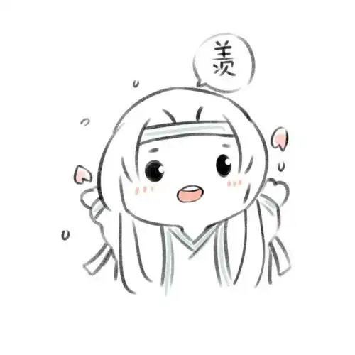 q版人物集黑白线稿橡皮章素材动漫魔道祖师魏无羡q版魔道简笔画魔道