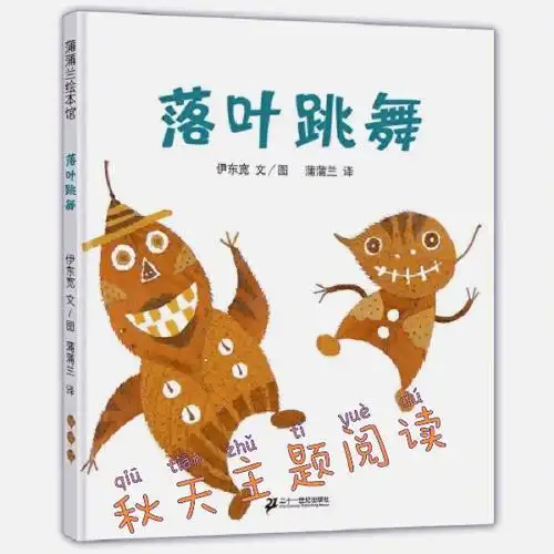 沙沙沙,起风了.