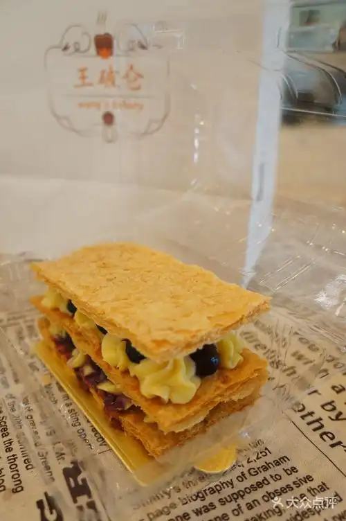 蓝莓拿破仑千层酥