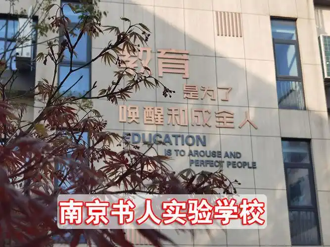 淮安市高考复读辅导(高中私立学校排行榜 高考复读)2024最新排名一览