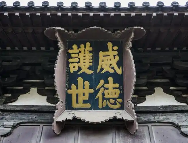 游览山西大同善化古寺, 欣赏辽金时代古建筑的沧桑之美