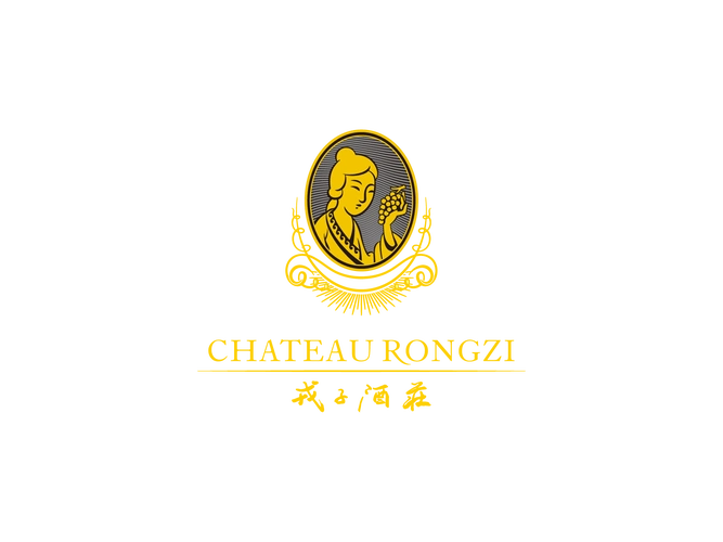 戎子酒庄标志设计