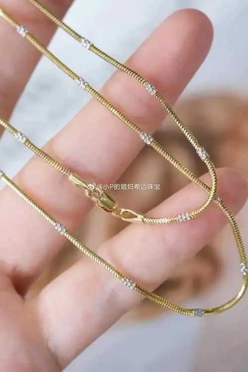18k金极光蛇骨链9797  超好看的无钻胜有钻的极光蛇骨链  超具