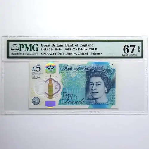 2015年大不列颠5英镑