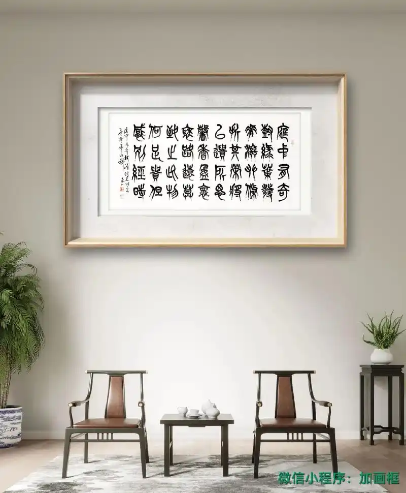 庭中有奇树.汉.佚名 - 抖音