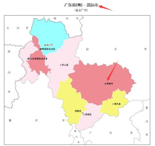 英德属于哪个市?