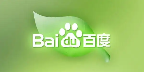 百度搜索引擎快照突然消失,内部透露技术升级导致!