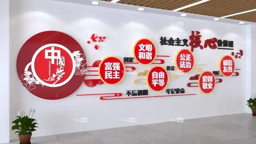 红色简约文化墙图片模板