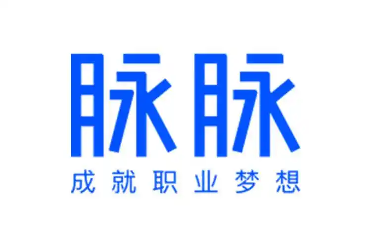 脉脉无新融资无新故事商业发展前景难明