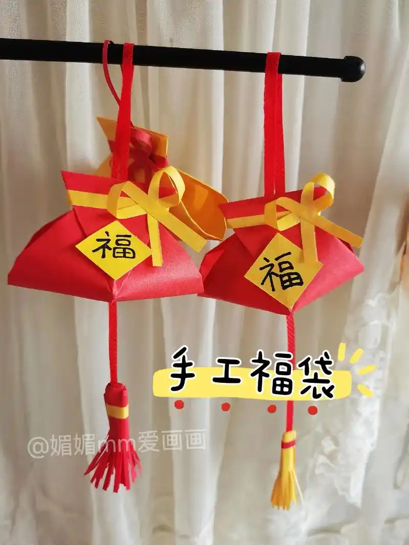《手工福袋》快要元旦了,一起用折纸来折几个福袋吧,仔细看步骤 - 抖