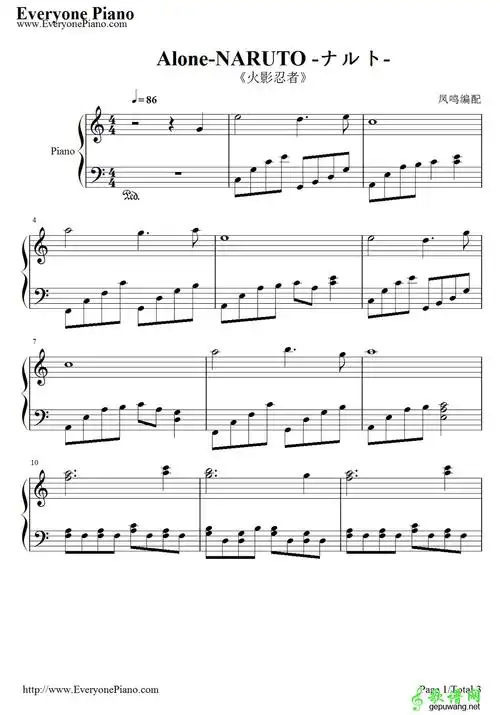 alone _alone 简谱_alone 吉他谱_钢琴谱-查字典简谱网