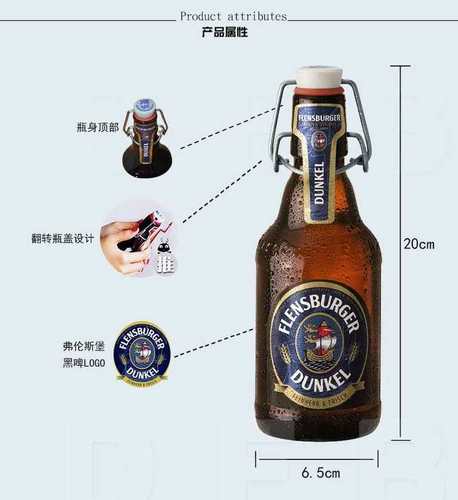 tawny swing beer bottle with lid, sealed bottle, empty bottl