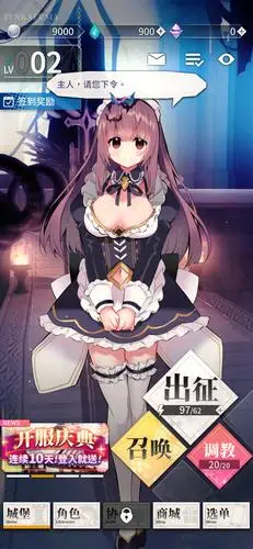 首页 安卓游戏 角色扮演 →  天下布魔全cg解锁游戏截图