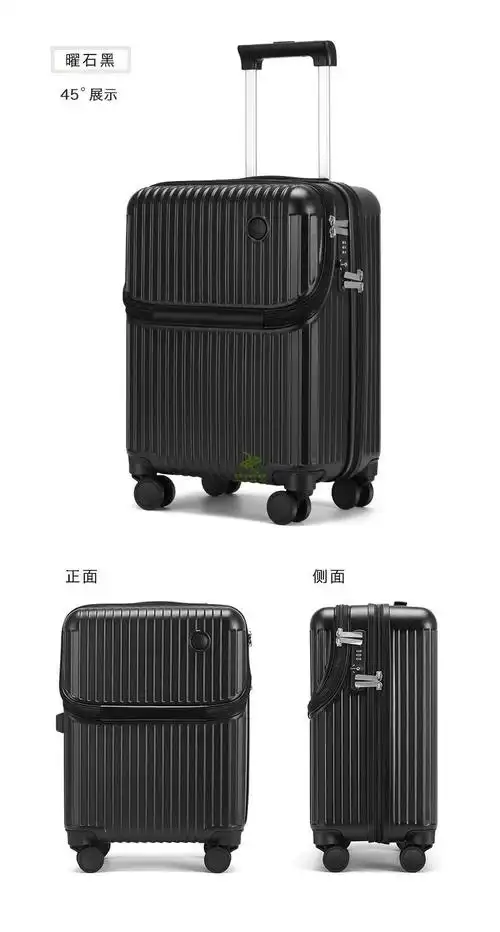 【当季新品】漫游拉杆箱 前开口行李箱侧开皮箱万向轮拉杆箱20寸登机