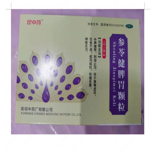 云昆 参苓健脾胃颗粒 10g*6袋