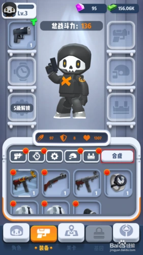 浏览: 0 |更新: 2020-09-29 13:18 1 2 3 4 5 6 7分步阅读 六号特工