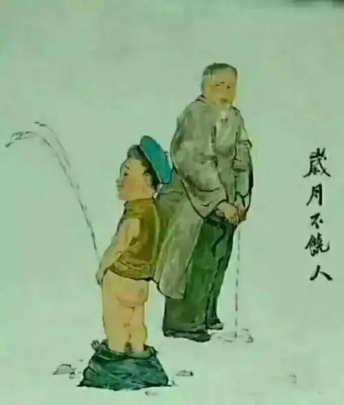 怎么尿的远