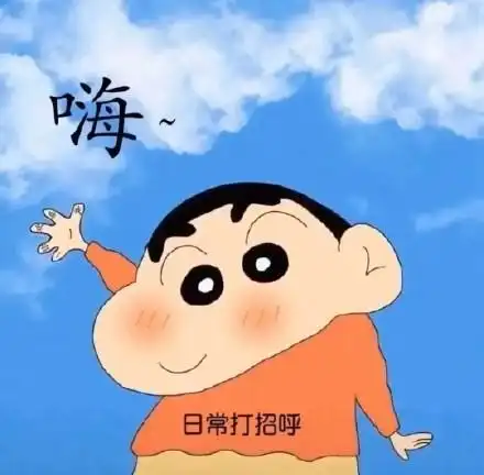 熊本熊打招呼表情包大全gif表情