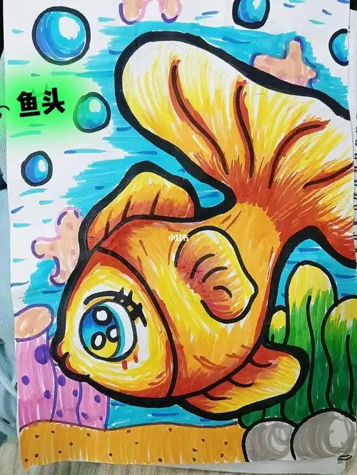 金鱼简笔画