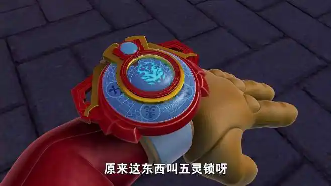 猪猪侠:突然出现一个人,告诉猪猪侠关于五灵锁的故事,非常精彩