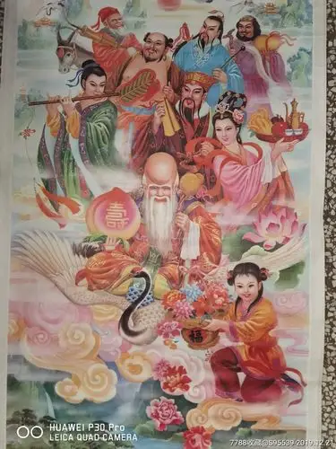八仙祝寿-年画/宣传画-7788宣传画收藏