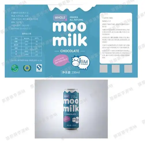 饮品易拉罐包装设计易拉罐包装饮品包装