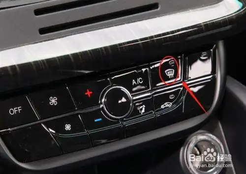 右上角的按钮为前挡风玻璃加热功能.