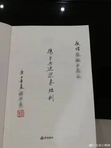 确定人员后,我们着手签字赠书,我在扉页上写赠言,女儿用简笔画的形式