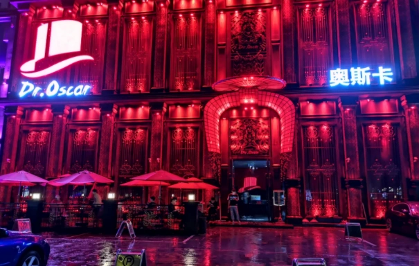 奥斯卡酒吧加盟费多少钱?有哪些支持政策