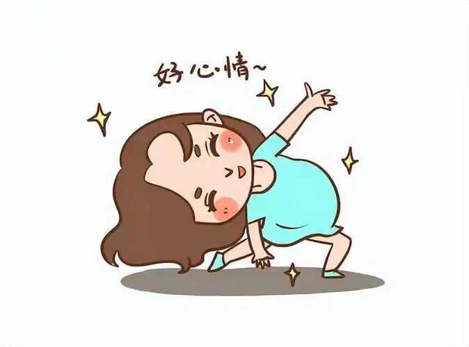 技巧3,保持愉悦心情.