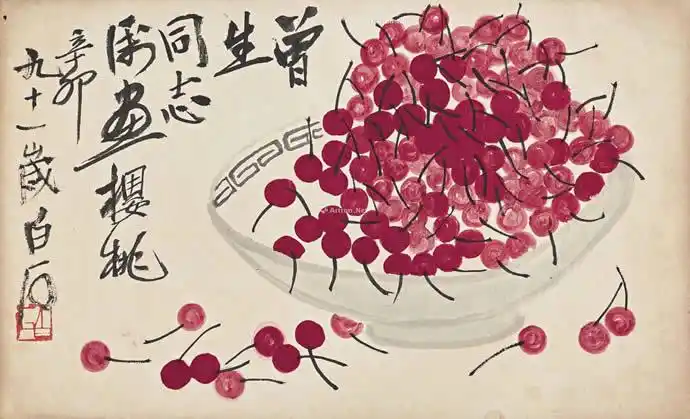 齐白石画笔下的樱桃幸福甜蜜