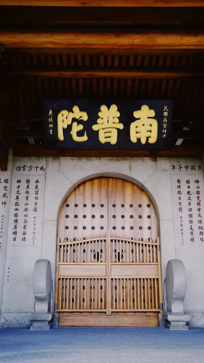 南普陀寺里面的观音殿一定要进去,那种感受是无法用语言 - 抖音