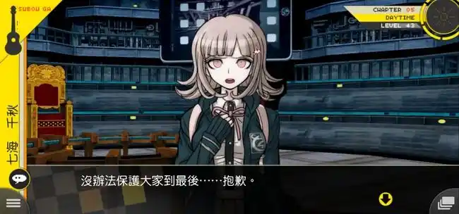 问就是七海千秋 - 半次元 - acg爱好者社区