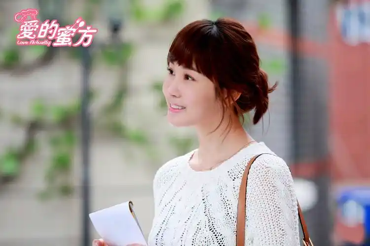 爱的蜜方