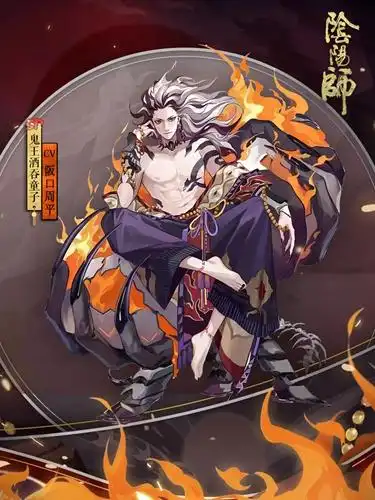 炽焰燎烈阴阳师全新sp阶式神鬼王酒吞童子降临