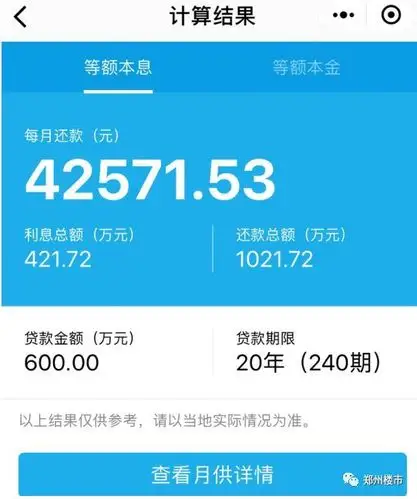 在他签字的那一刻,这些人就欠银行1000万 ▼